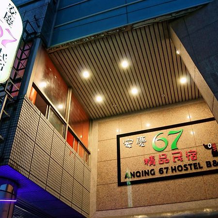 台東市安慶67套房館歡迎短租長租 T'ai-tung Exterior foto